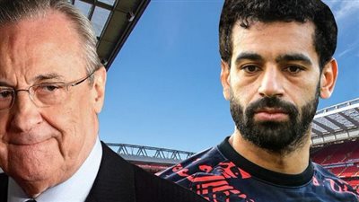 صفقات ريال مدريد 2023.. هل يضم الملكي محمد صلاح ؟