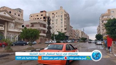 أمطار متوسطة وغيوم كثيفة على الإسماعيلية 