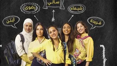 أبرزهم بنات ثانوي.. بمناسبة مارثون الثانوية العامة تعرف على الأعمال التي تناولت فكرة الغش