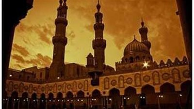 المشاركة الإيجابية في الحياة الزوجية.. الجامع الأزهر يعقد ندوته التاسعة غدا