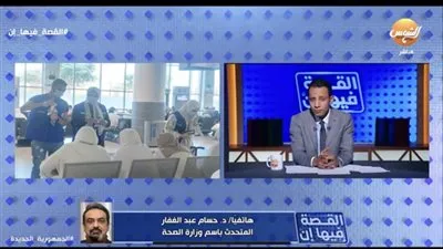  حسام عبد الغفار: بعثات طبية للحجاج بالمملكة العربية السعودية 