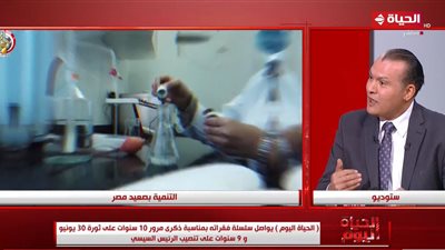 هل أوقفت تنمية الصعيد النزوح للقاهرة والإسكندرية؟.. مساعد الوزير يجيب (فيديو)