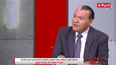  التنمية المحلية: 40 مليار جنيه تكلفة تطوير البنية الأساسية في محافظة واحدة (فيديو)