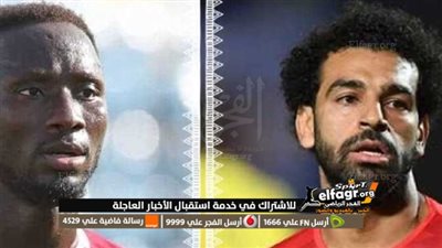 موعد مباراة مصر ضد غينيا في التصفيات الإفريقية.. وتردد القناة الناقلة الجديد