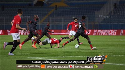 ما هي القنوات الناقلة لمباراة مصر وغينيا اليوم في تصفيات كأس أمم إفريقيا؟