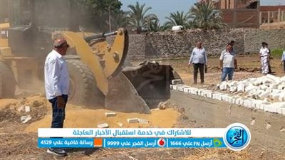 إزالة 726 حالة تعدٍ بالزراعة والبناء على أراضي الدولة والملكيات الخاصة