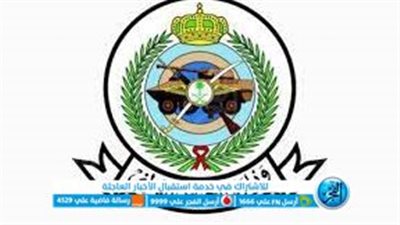 نتائج قبول الحرس الوطني 1444 للثانوي برقم الهوية