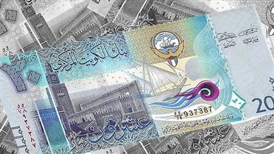 سعر الدينار الكويتي اليوم 14 يونيو في البنوك المصرية والعربية والأجنبية