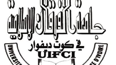 مسؤولان من جامعة الفرقان الإسلامية بكوت ديفوار: مبادرة 