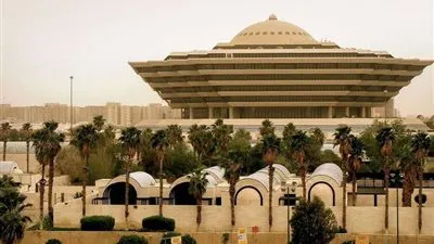 تنفيذ حكم القتل حدًا بأحد الجناة في منطقة الرياض