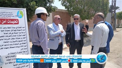 مياه الفيوم: متابعة منظومة الأمن بمختلف مواقع الشركة