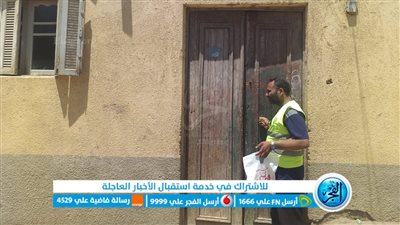 الأورمان توزع لحوم مجانًا على 900 أسرة بقرى مركز أطسا في الفيوم