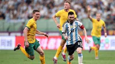 بفضل ميسي.. منتخب الأرجنتين ينتصر على أستراليا وديا