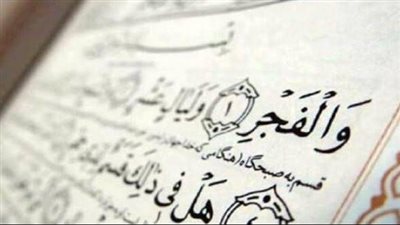 ما فضل العشر الأوائل من ذي الحجة 