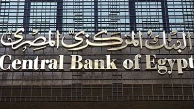 خبراء يُجيبون.. ما هي السيناريوهات المحتملة لسعر الفائدة في مصر؟