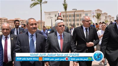وزير التعليم العالي ومحافظ الإسماعيلية يتفقدا جامعة الإسماعيلية الجديدة الأهلية
