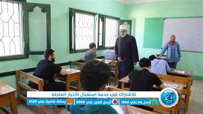 وكيل الأزهر يتفقد لجان الامتحانات بالإسماعيلية ويشدد على تهيئة المناخ المناسب