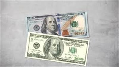 تعرف على سعر صرف الدولار مقابل الجنيه اليوم الأحد 18-6-2023