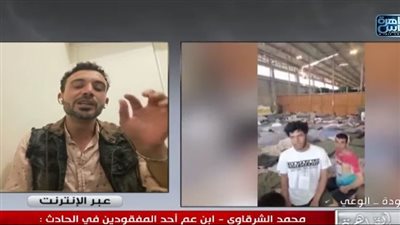 شقيق أحد المفقودين بالمركب الغارق: 