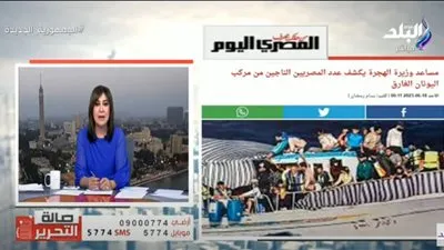 عزة مصطفى تكشف تفاصيل غرق مركب الهجرة غير الشرعية (فيديو)