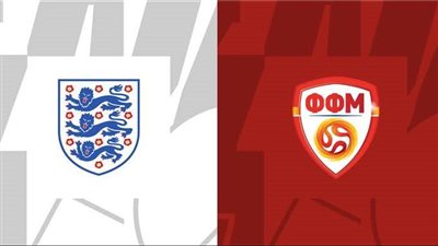 موعد مباراة إنجلترا ومقدونيا في تصفيات أمم أوروبا 2023