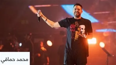 حفل غنائي لمحمد حماقي وهيفاء وهبي في بيروت الشهر المقبل