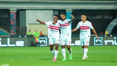 تشكيلة الزمالك المتوقعة أمام فاركو في كأس مصر