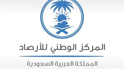 موجة حارة وتوقعات بسقوط أمطار.. المركز الوطني للأرصاد يعلن عن حالة الطقس اليوم السبت في السعودية