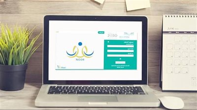 نتائج حركة النقل الداخلي 1444 للمعلمين عبر نظام نور.. «تعليم الخرج» يعلن 