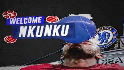 عاجل.. تشيلسي يعلن تعاقده مع كريستوفر نكونكو