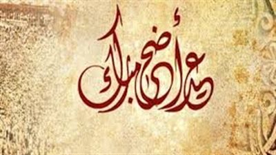 جاءت في السنة.. الأدعية المستحبة في العشر الأوائل من ذي الحجة