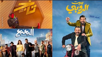 بيت الروبي يتصدر القائمة ومستر إكس يتزيلها.. إيرادات أفلام العيد أمس 