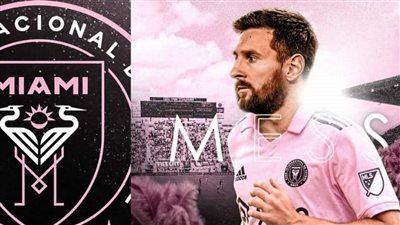 مدرب ميسي السابق يقترب من قيادته في إنتر ميامي