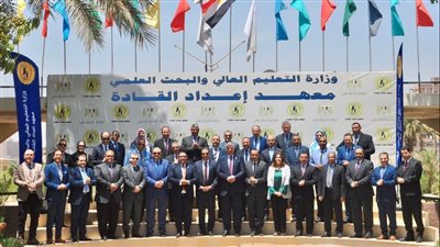 معهد إعداد القادة ينظم البرنامج التدريبي للمرشحين لمنصب رئيس جامعة