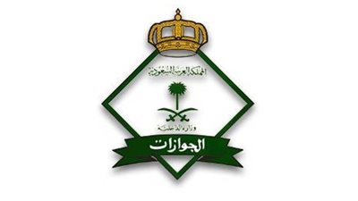 السعودية: قدوم 1.4 مليون حاج من خارج المملكة عبر المنافذ الدولية