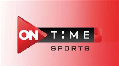 اضبط جهازك.. تردد قناة أون تايم سبورت الجديد لمشاهدة مباراة الأهلي والبنك الأهلى اليوم في الدوري المصري الممتاز