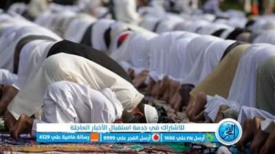  1523 ساحة ومسجدا لأداء صلاة عيد الأضحى بالفيوم 