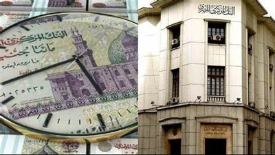 عاجل | حسم الفائدة.. آخر مستجدات اسعار العملات اليوم بعد اجتماع البنك المركزي المصري 