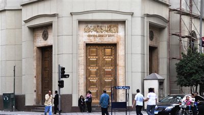 استمرار إجازة البنوك اليوم.. وتلك مواعيد عودة العمل الرسمية 