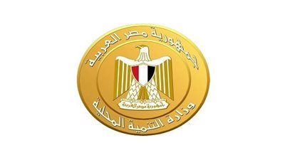 شاهد.. استعداد 