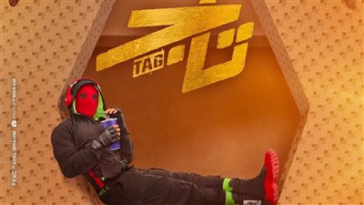 تامر حسني: استعد لحفل غنائي في العلمين