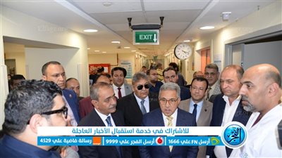محافظ الإسماعيلية ولجنة الحكم المحلي بمجلس النواب يتفقدون مجمع الإسماعيلية الطبي