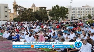 صلاة عيد الأضحى 2023.. موعد صلاة العيد الكبير في محافظة المنيا