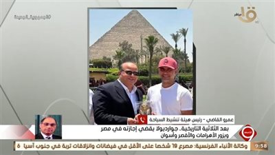 رئيس هيئة تنشيط السياحة يوضح تفاصيل زيارة 