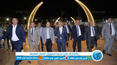 محافظ الإسماعيلية ولجنة الإدارة المحلية بمجلس النواب يفتتحون حديقة الخالدين