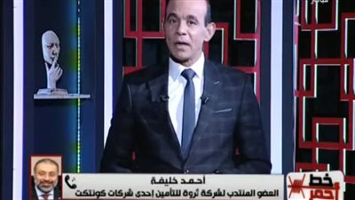 أحد أبطال سلاح الطيران بنصر أكتوبر: خضنا ملحمة دم وفكر 