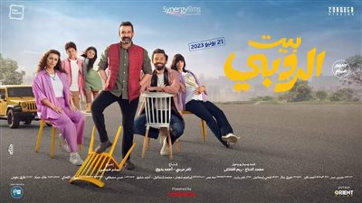 بفارق 7 مليون جنيه.. 