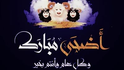 مواقيت صلاة عيد الأضحى 2023 في جنوب سيناء.. مواعيد صلاة Eid Al-Adha في مدينة الطور