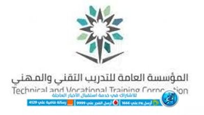 شروط وخطوات التسجيل في الكلية التقنية 1445