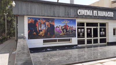 تفعيلا للعدالة.. وزارة الثقافة تطرح أفلام عيد الاضحي بأسعار مخفضة